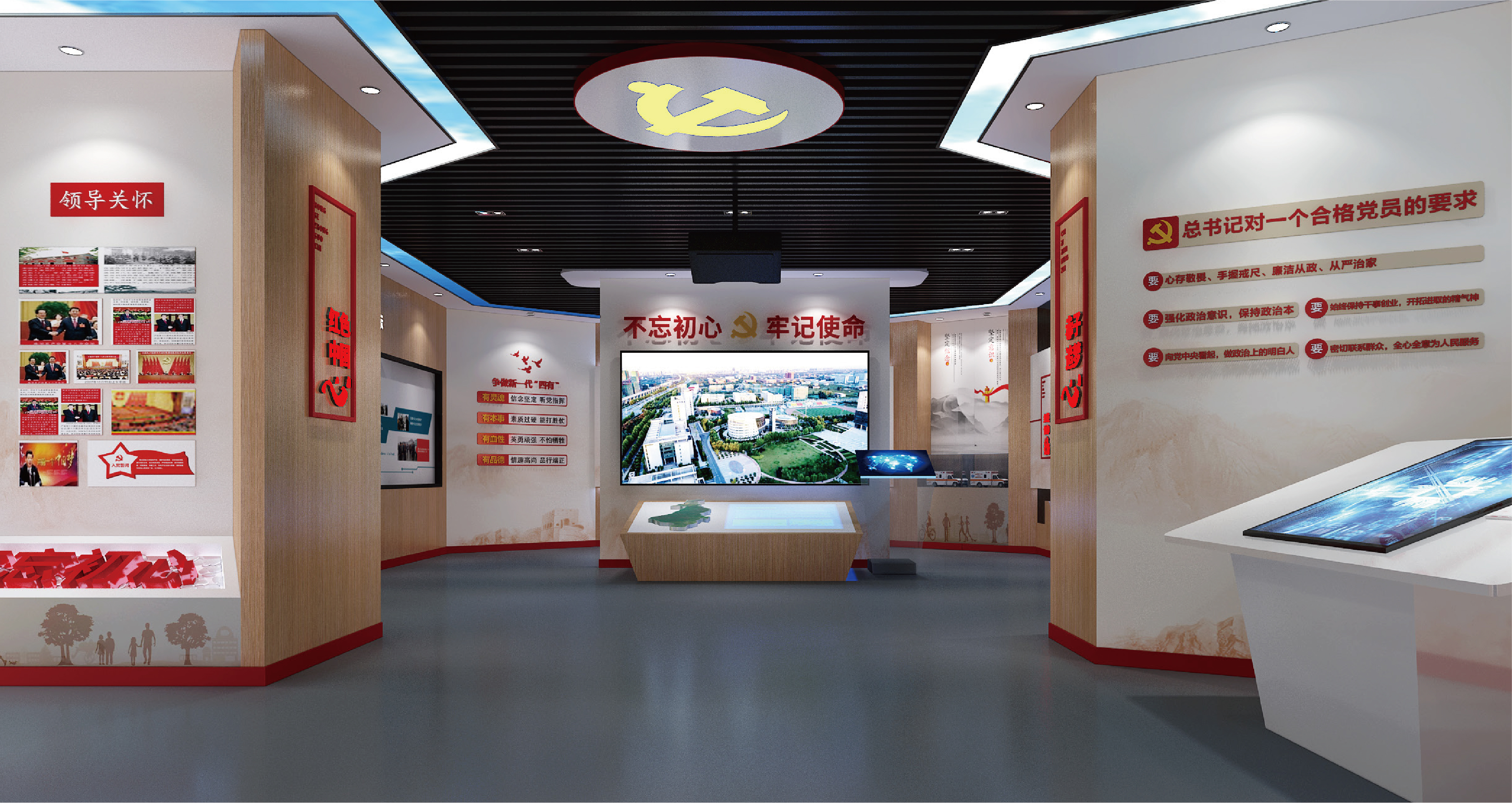 河东党建文化空间