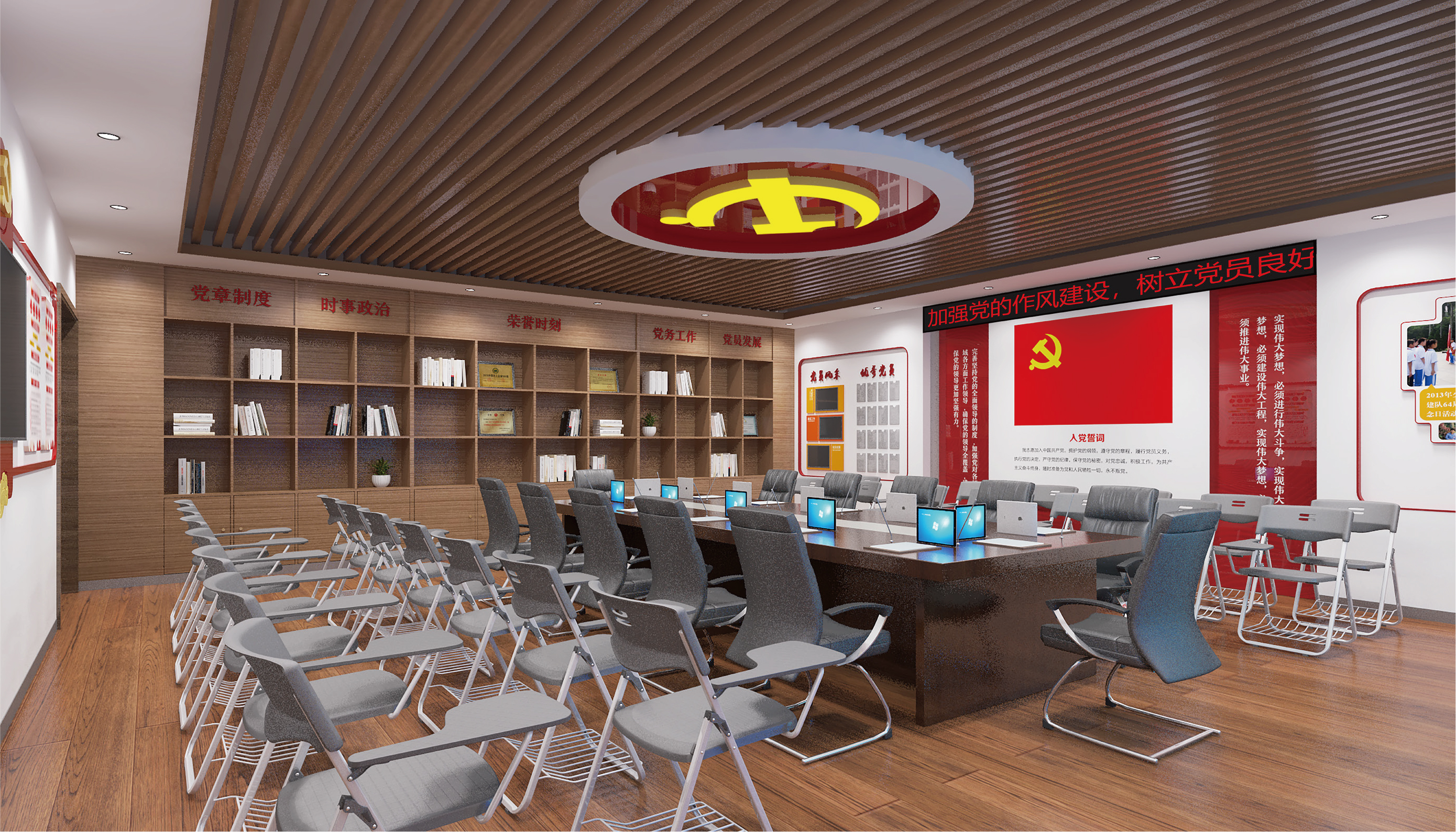 河东党史会议空间