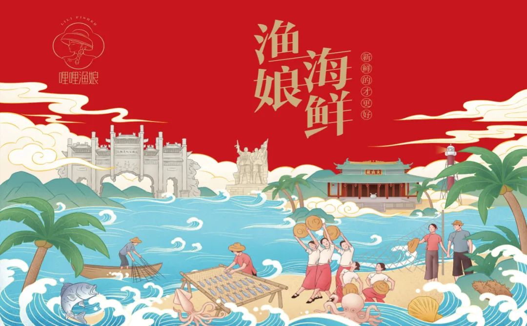 河东海鲜产品包装要好看更要卖货